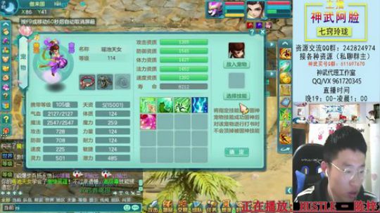 免费接资源，安排！！ 2019-04-22 19点场