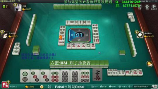 西北老狼哥哥发布了一个斗鱼视频2019-04-22