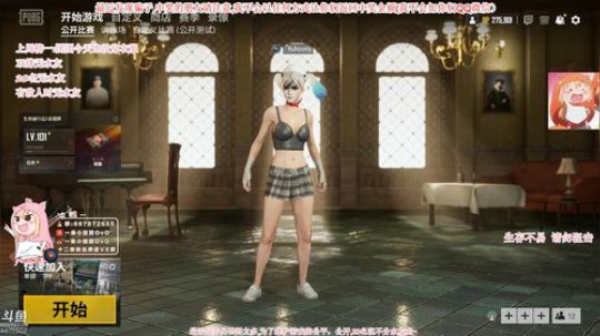 团团:女粉贼拉拉的多的一个直播间 2019-04-22 20点场
