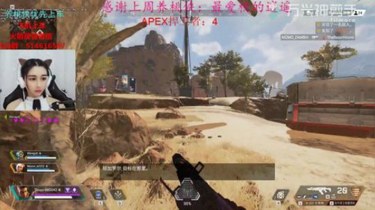 【八月桃】2千伤吃鸡变为日常