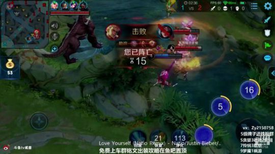 第一貂蝉：冲40个国服 2019-04-23 12点场