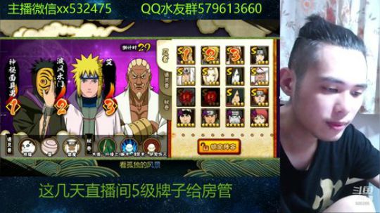 你玩水门的样子像极了蔡徐坤 2019-04-22 21点场