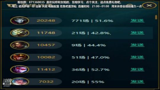 风之烬：换回跑酷，解解毒！ 2019-04-22 22点场