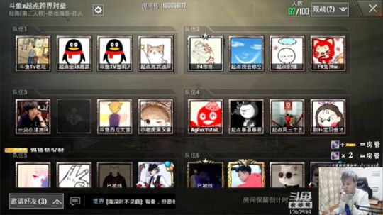 [SF战队]对垒谁最强，潇莫来称王！ 2019-04-20 18点场