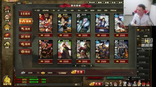 我回来啦！！！ 4225051 2019-04-21 21点场