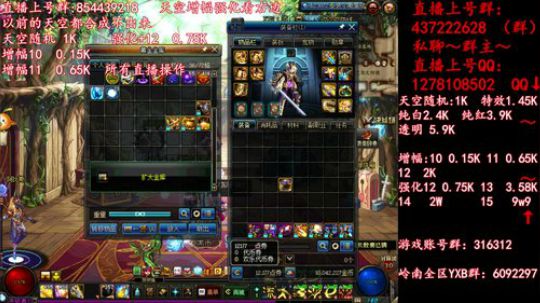 彩粉:  天空！强化！增幅！盒子 2019-04-23 11点场