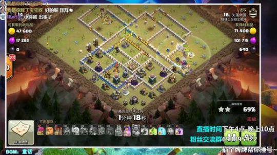 【声控福利】捶21级部落棒子！加油 2019-04-22 21点场