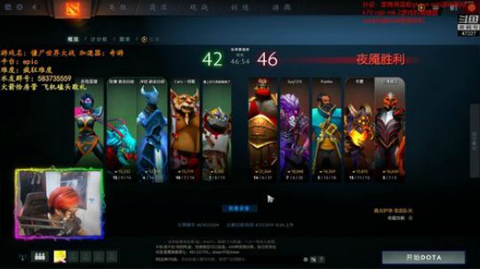 【森】纸人 听说很刺激 2019-04-22 21点场