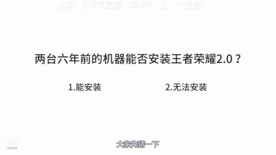 miwu1985发布了一个斗鱼视频2019-04-22