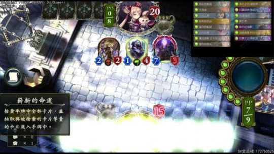 颠勺.jpg 2019-04-22 19点场