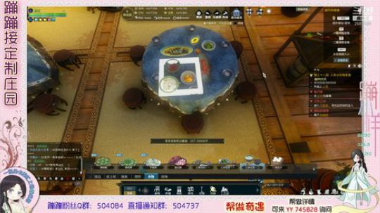 蹦小样：丫丫海滩设计^^~ 2019-04-23 16点场