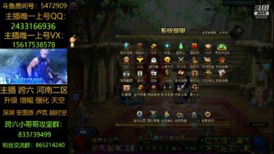 新换装/漩涡/升级/深渊 2019-04-23 18点场
