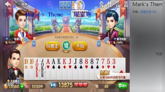 勇士们，战斗吧！抢在手，跟我走~~~
