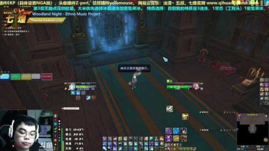 七煌丷五叔 法渣已经快修仙完成了！~ 2019-04-21 21点场