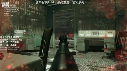 最高难度，谁说我打不了的？ 2019-04-23 21点场
