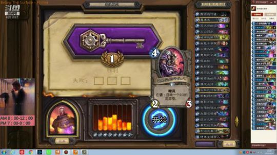 欢乐竞技场，聊聊炉石，谈谈人生 2019-04-24 10点场