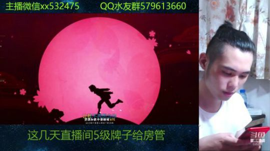 你玩水门的样子像极了蔡徐坤 2019-04-23 22点场