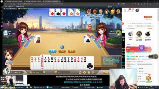 爱喝百事可乐D周星星发布了一个斗鱼视频2019-04-24