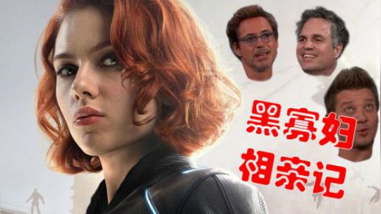 无剧透！我要改写《复联4》结局，换一种方式看六位初代英雄归宿