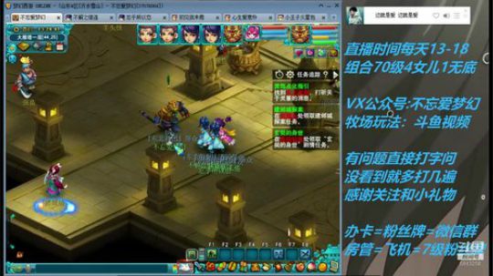 不忘 最难顶的从零4女儿 2019-04-24 12点场