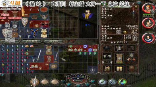 圣域 魔都魅影 2019-04-24 21点场