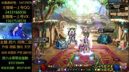 新换装/漩涡/升级/深渊 2019-04-23 23点场