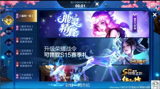 开始表演。单排王者斗 2019-04-24 11点场