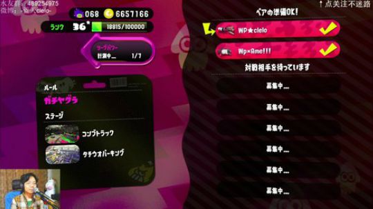 switch-喷射战士2 最近练热泡哦 2019-04-23 21点场