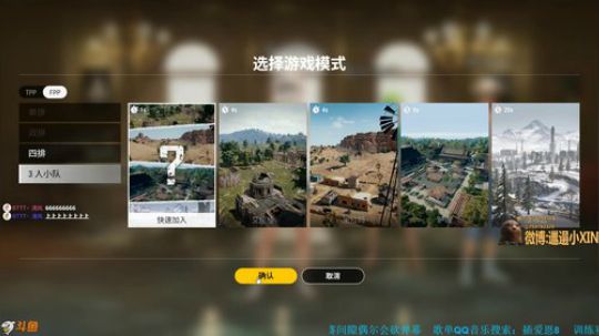 【LGD-XIN8】找人饶舌！ 2019-04-22 20点场