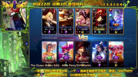 ❤新疆主播带房管上分❤ 2019-04-23 21点场