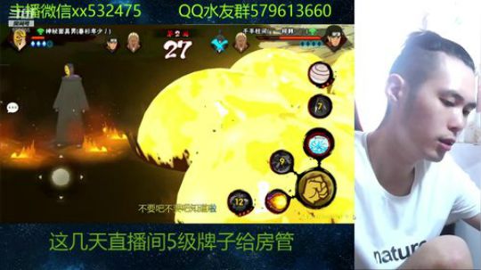 你玩水门的样子像极了蔡徐坤 2019-04-24 13点场