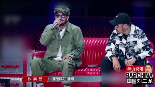 2019华山论剑职业联赛春季赛《华山快报》第一期