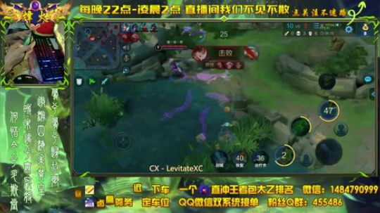 ❤新疆主播带房管上分❤ 2019-04-24 03点场