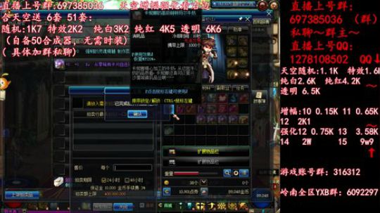 彩粉: 6套51套 天空！强化！增幅！ 2019-04-24 11点场