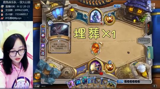 绝望四埋葬，据说鹿某人快哭了