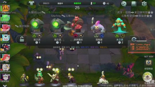 Linkin:自走棋官方手游 2019-04-24 17点场