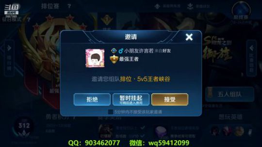 中单法王：36星上51星 2019-04-23 17点场