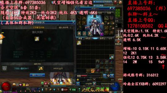 彩粉: 6套51套 天空！强化！增幅！ 2019-04-24 13点场