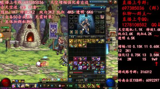 彩粉: 6套51套 天空！强化！增幅！ 2019-04-24 15点场