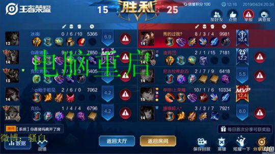 911丶骚白皮皮虾发布了一个斗鱼视频2019-04-24