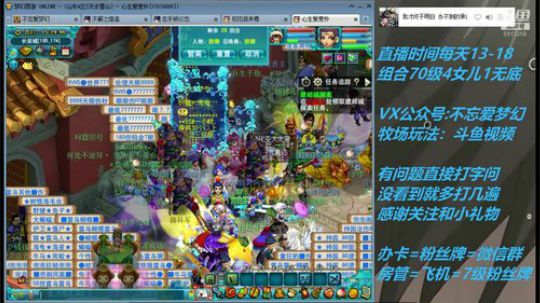 不忘 最难顶的从零4女儿 2019-04-24 14点场