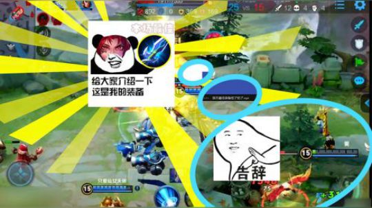 最令人害怕的一件装备，烁哥一看立马就跑路！！！