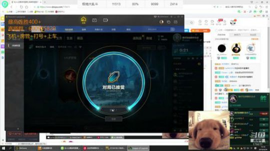 斗鱼最强乱斗：场均25击杀 2019-04-24 14点场