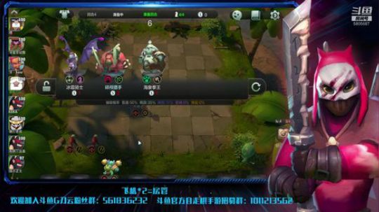 就玩骑士，不来就打车 2019-04-24 17点场