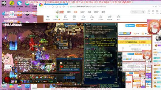 团团:女粉贼拉拉的多的一个直播间 2019-04-23 17点场