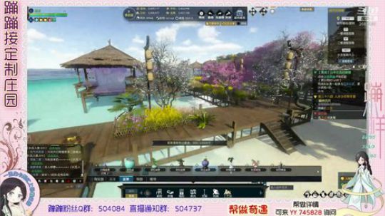 蹦小样：丫丫海滩设计^^~ 2019-04-23 18点场