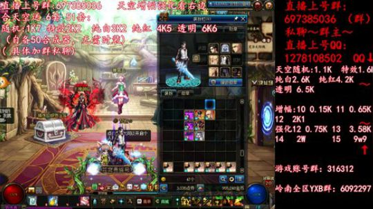 彩粉: 6套51套 天空！强化！增幅！ 2019-04-24 09点场