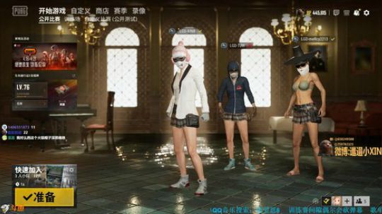 【LGD-XIN8】真就打不死啊！ 2019-04-19 22点场