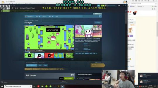 我在斗鱼看余小C真的很强直播英雄联盟