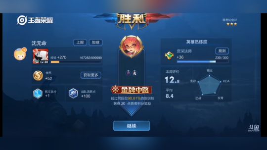 顺风局这把应该还可以